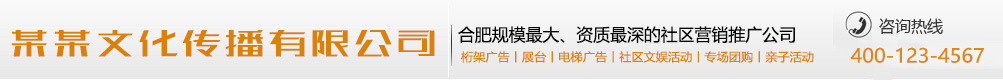 冰炭不同器网